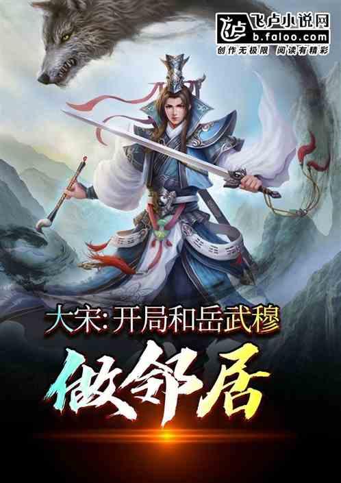 质量效应：仙女座